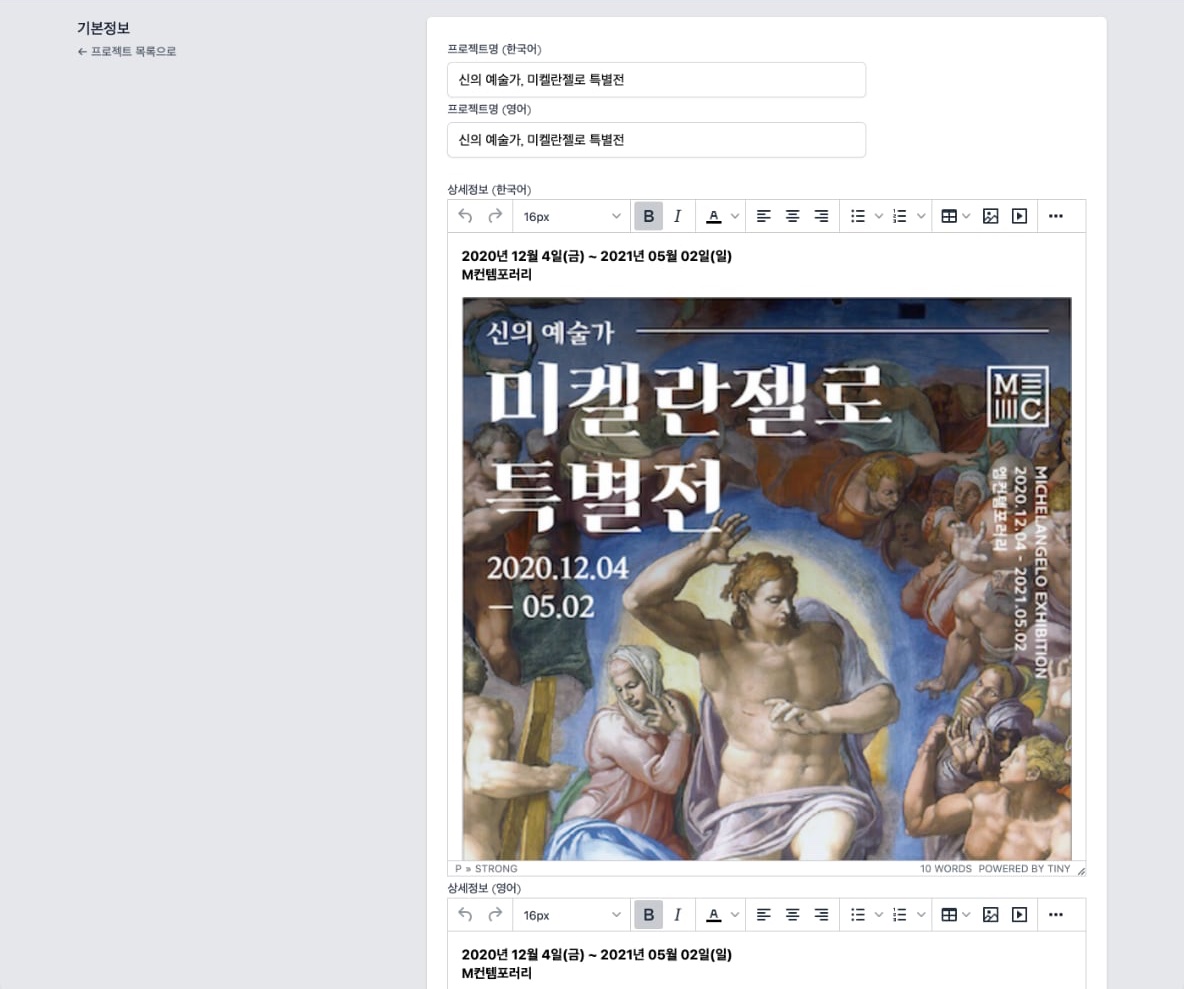 도슨트
