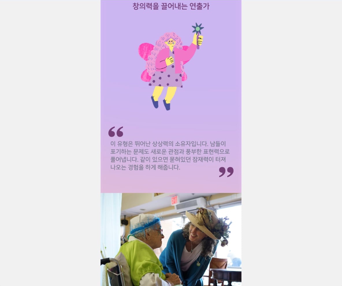 시간의 농도