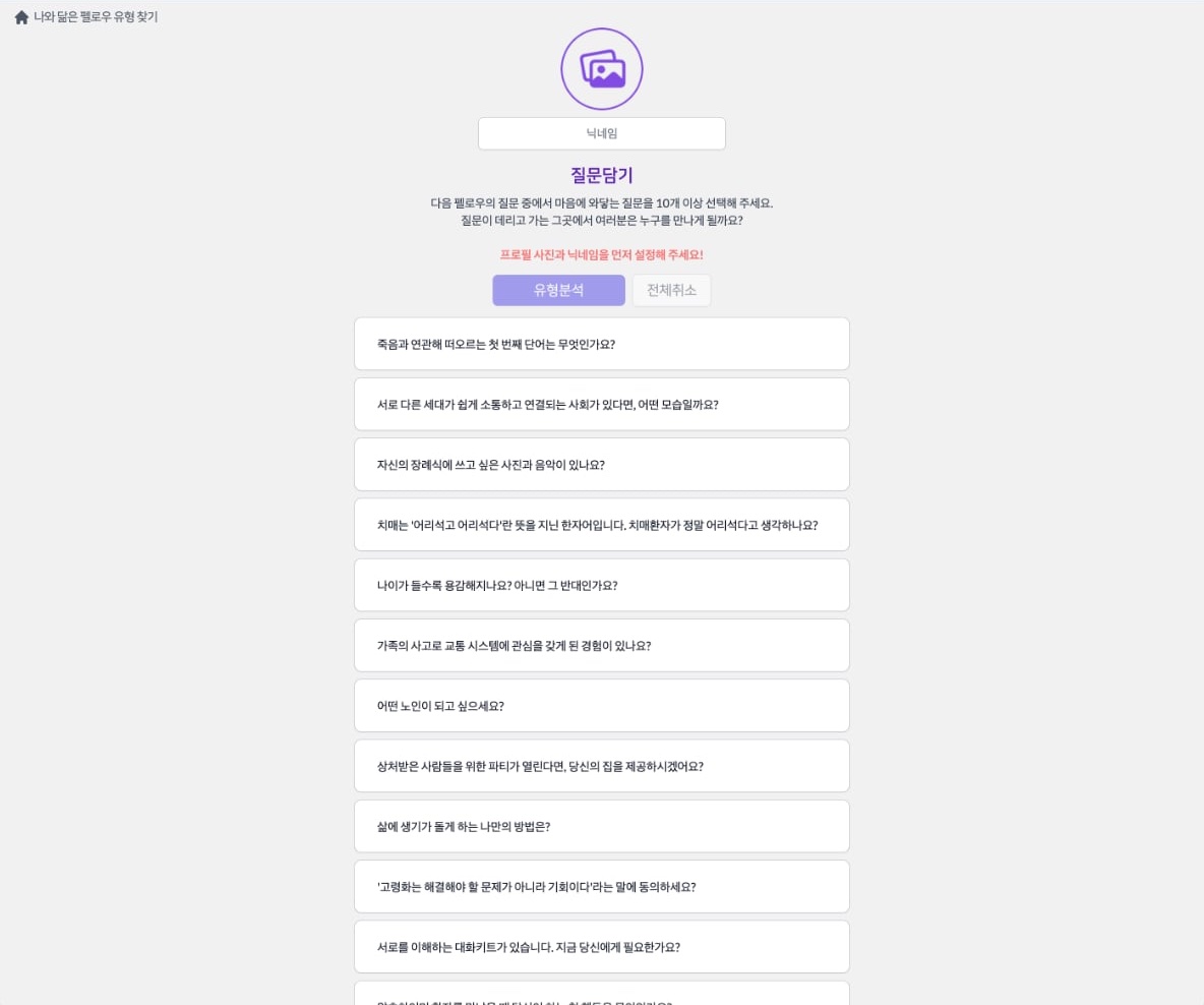 시간의 농도