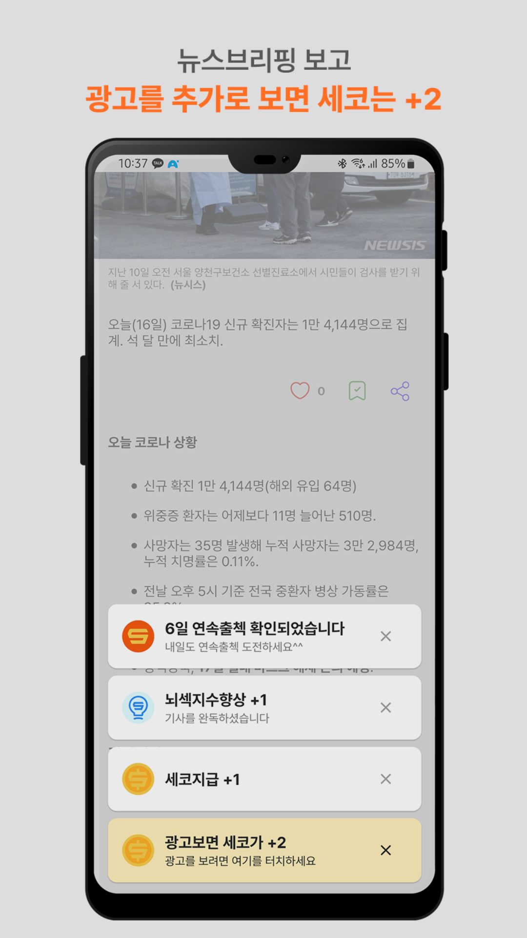세이버