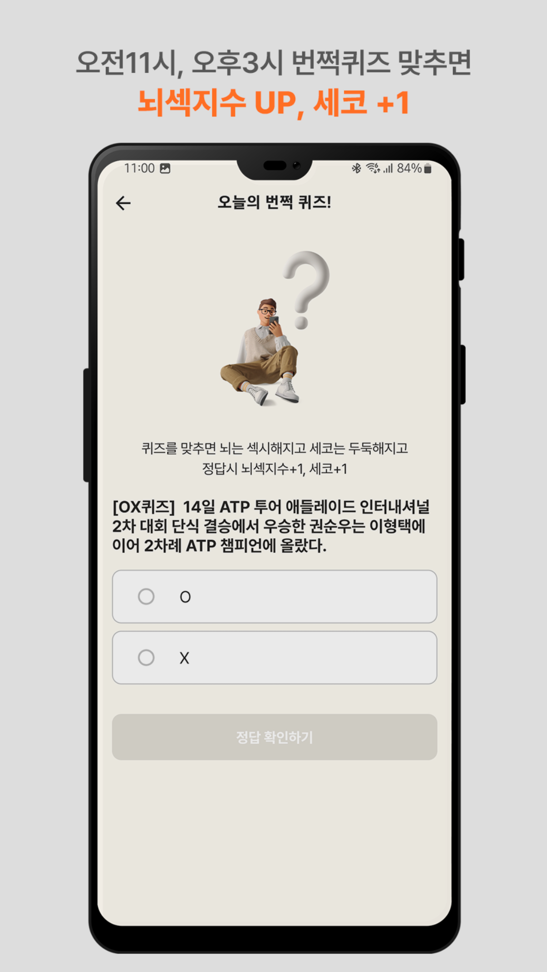 세이버